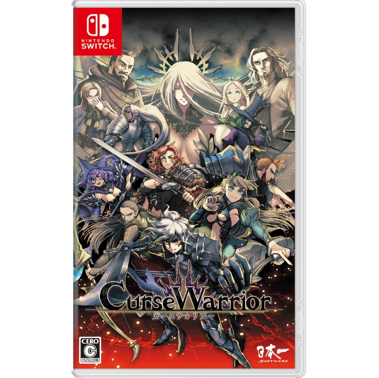 Switch】 Curse Warrior カースウォリアー｜Yahoo!フリマ（旧PayPay