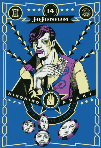 2026年最新】Yahoo!オークション - jojonium(すべて)の中古品・新品