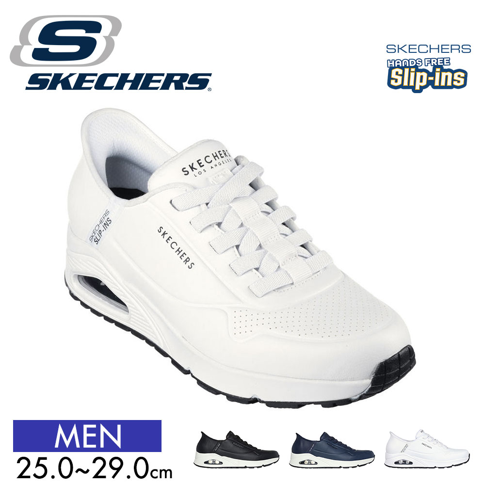 SKECHERS スリップインズ ウノ イージーエア 183005 （ブラック）