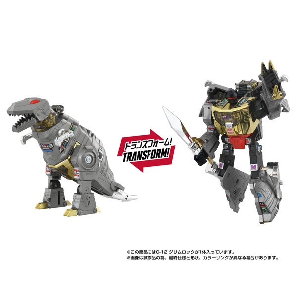 Yahoo!オークション- {TOY} タカラトミーモール限定 オートボット