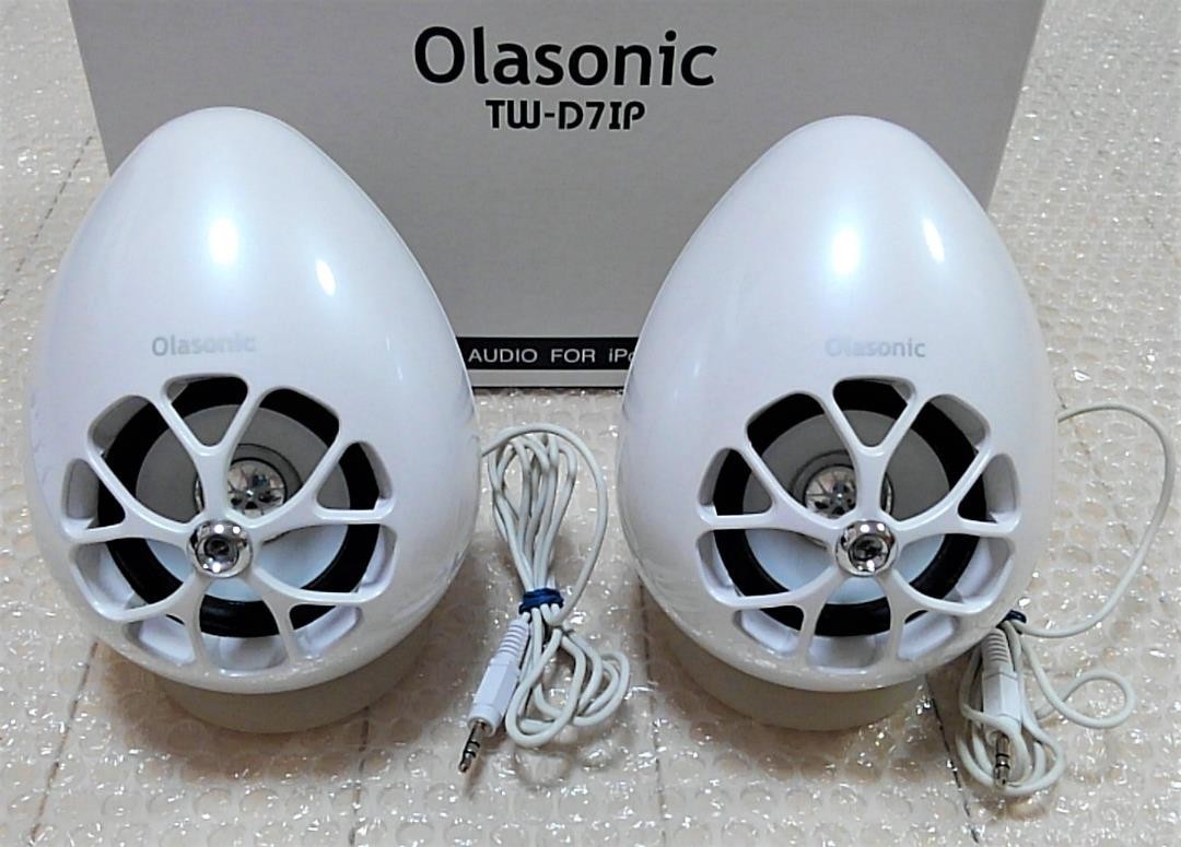 送料無料] [廃盤 希少] Olasonic オラソニック 卵型 スピーカーセット