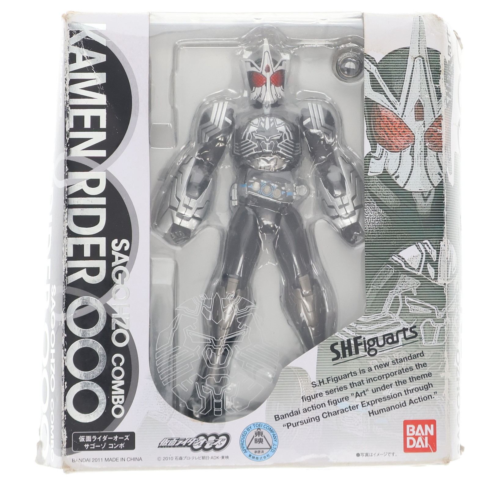 S H Figuarts 仮面ライダーオーズ サゴーゾ コンボ｜Yahoo!フリマ（旧 
