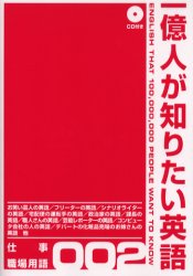 2026年最新】Yahoo!オークション - gios(学習、教育)の中古品・新品