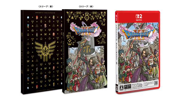 Nintendo Switch2 新品未開封 ドラゴンクエストXI 過ぎ去りし時を求め