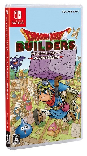 Switch ドラゴンクエストビルダーズ1 2 合計2本セット｜Yahoo!フリマ