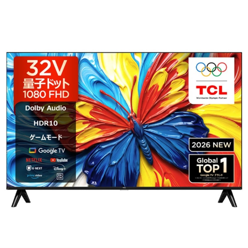 2026年最新】Yahoo!オークション - tcl 32型(すべて)の中古品・新品