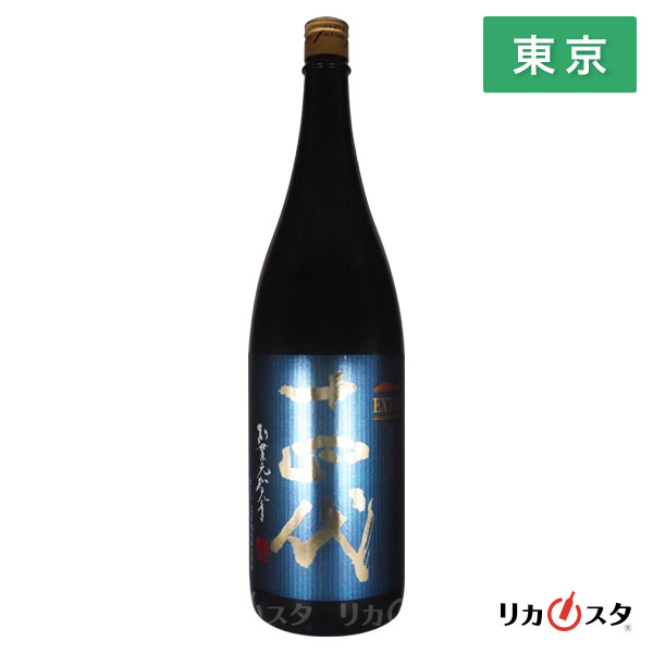 2026年度】十四代 EXTRA 播州白鶴錦1800ml｜Yahoo!フリマ（旧PayPay