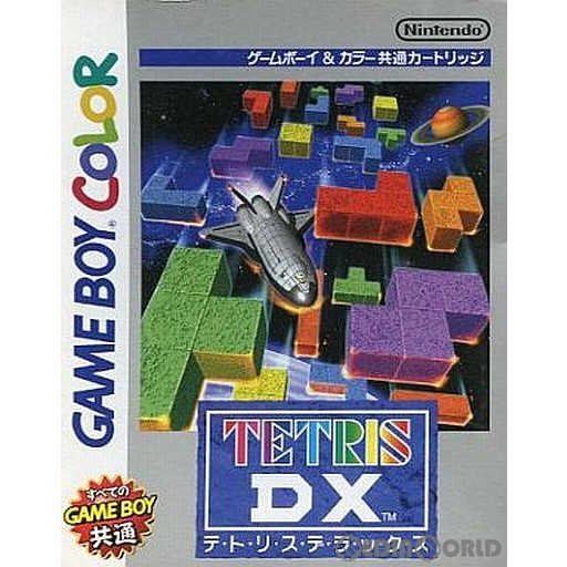 任天堂 ゲームボーイカラー テトリスDX DMG-ATEA-JPN ゲームボーイ