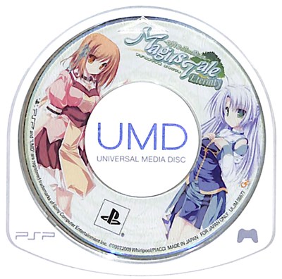 PSP】 マギウステイル エタニティ ～世界樹と恋する魔法使い～ （通常
