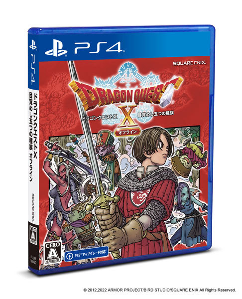 PS4】ドラゴンクエストX 目覚めし五つの種族 オフライン [通常版