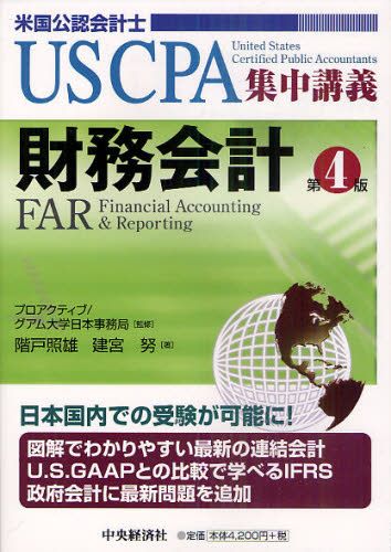 2026年最新】Yahoo!オークション - uscpa(すべて)の中古品・新品・未