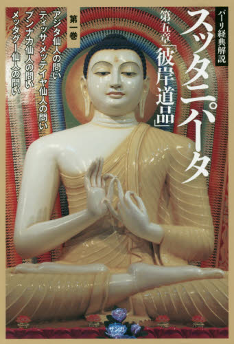 【仏】　★ 仏教 嵌松石護経板 ★　清朝期　仏像 経文 彫刻文様　雅玩雑項 2026年最新】Yahoo!オークション -仏教 経典(アンティーク