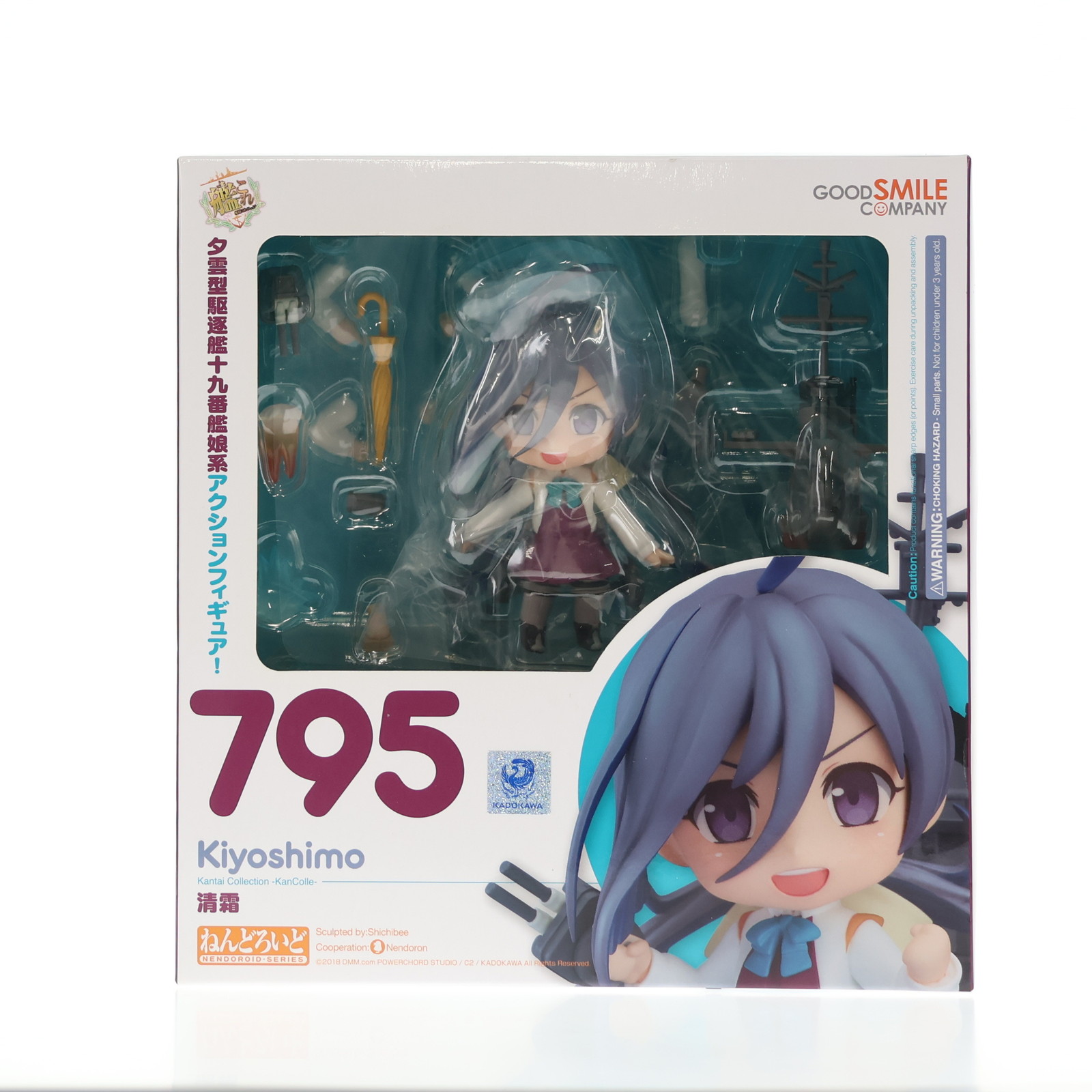 2026年最新】Yahoo!オークション - 清霜(すべて)の中古品・新品・未