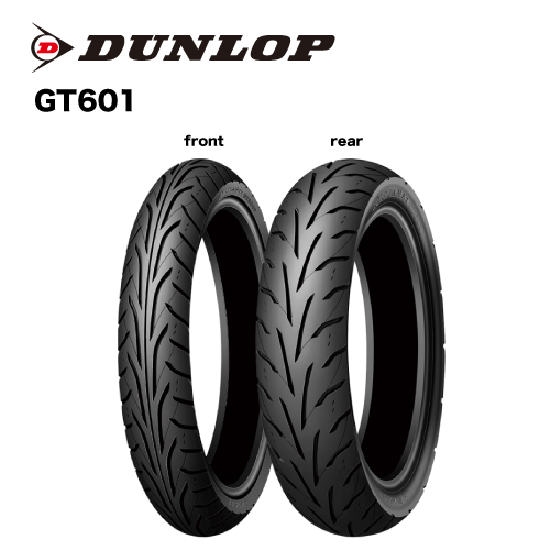 AZ】ダンロップ GT601 90/90-18 & 110/80-18 前後セット 送料無料
