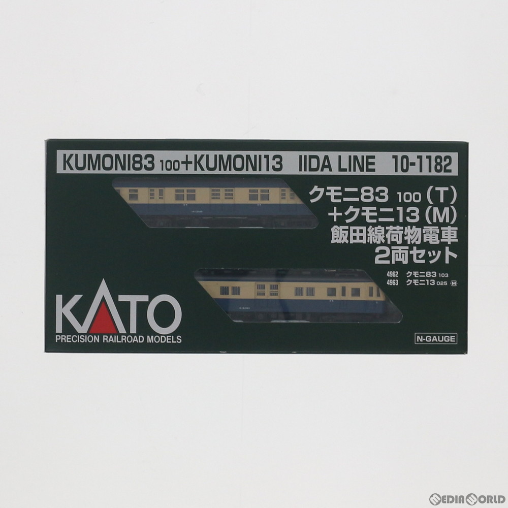 クモニ83 100(T)+クモニ13(M)飯田線荷物電車 2両セット カトー Nゲージ