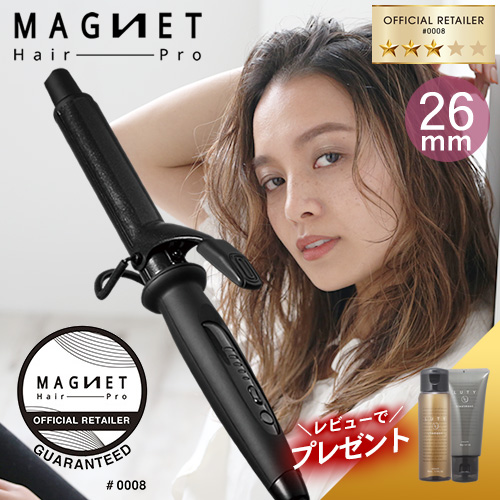 新品未使用　ホリスティックキュア 2026年最新】ホリスティックドライヤーの新品・未使用品・中古品