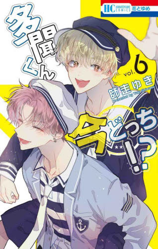 多聞くん今どっち (6) 韓国語版 専用箱付き｜Yahoo!フリマ（旧PayPay