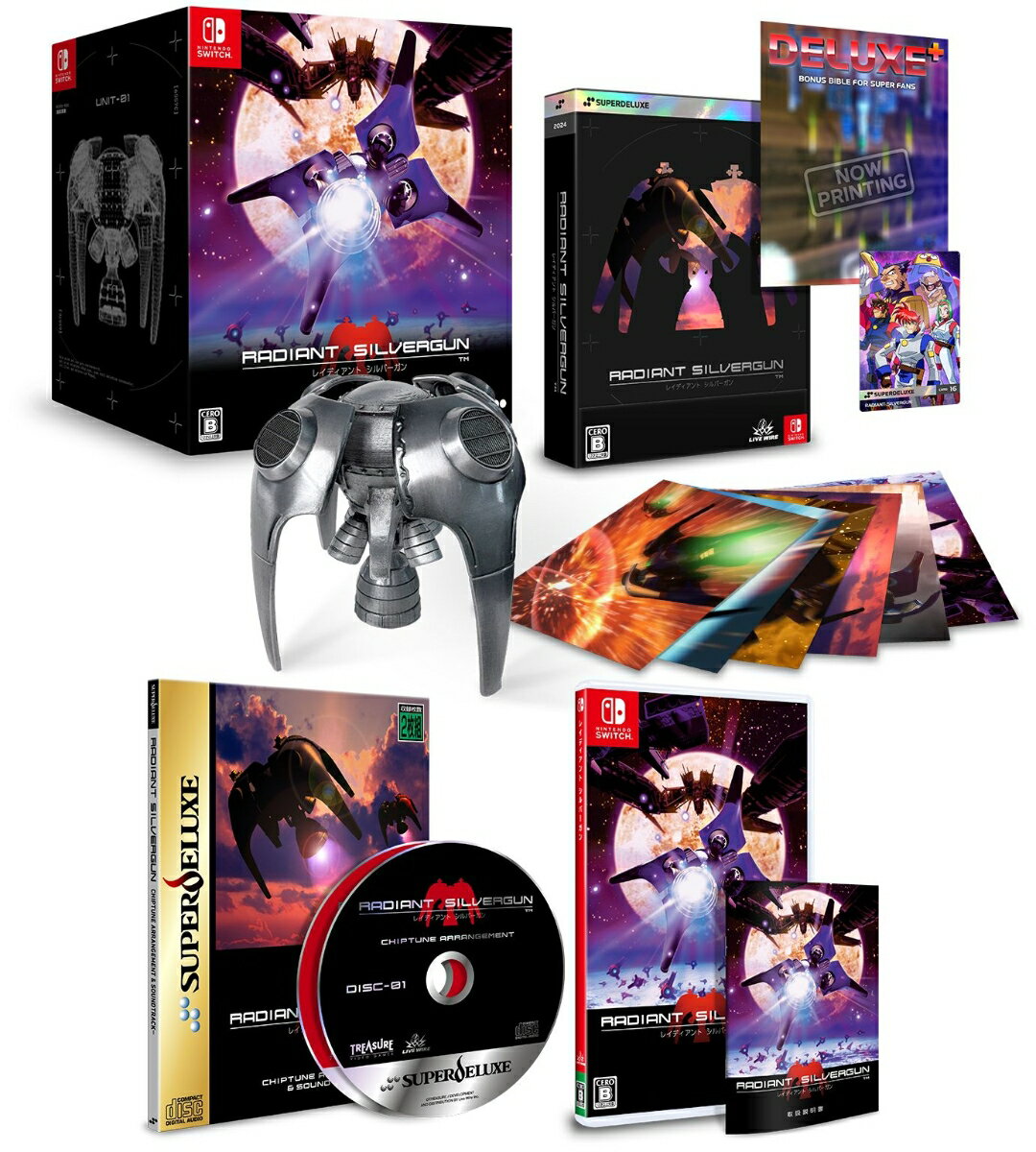Switch】 レイディアント シルバーガン [COLLECTOR'S BOX] 新品 未開封