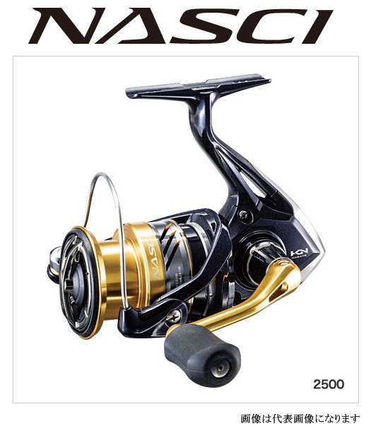 16 ナスキー 2500HGS