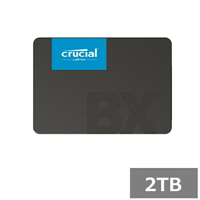 CT2000BX500SSD1 ［Crucial BX500 2.5インチ 7mm SATA 2TB］