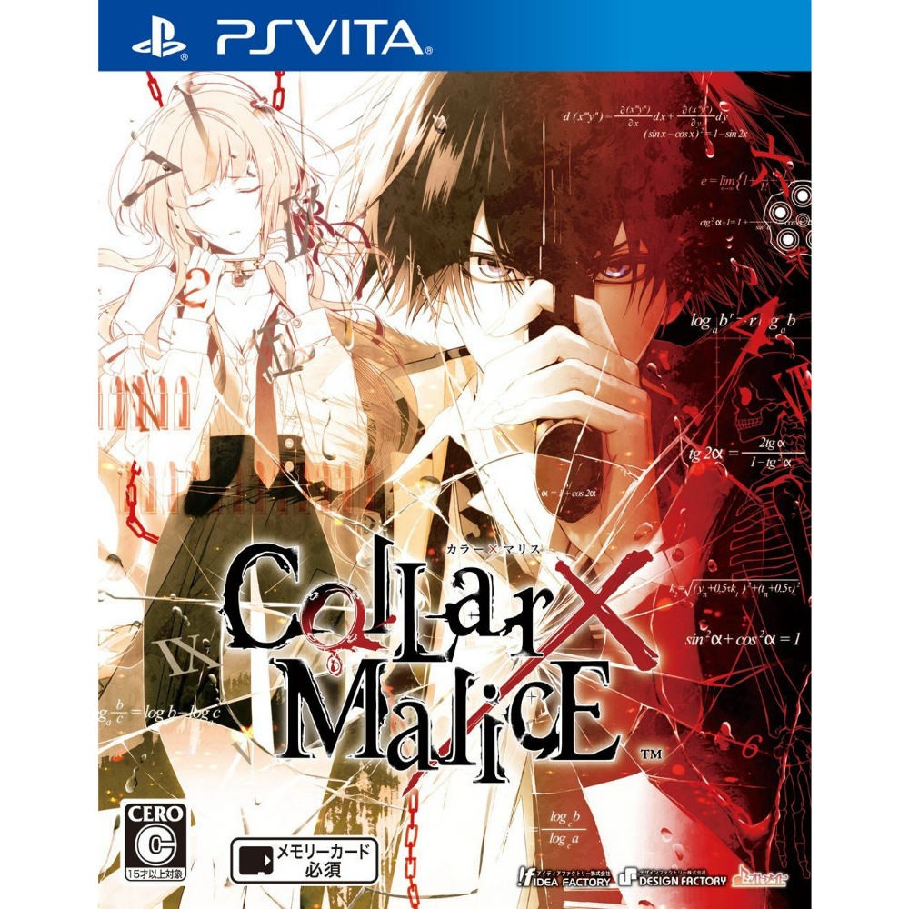 2026年最新】Yahoo!オークション - collar malice(すべて)の中古品