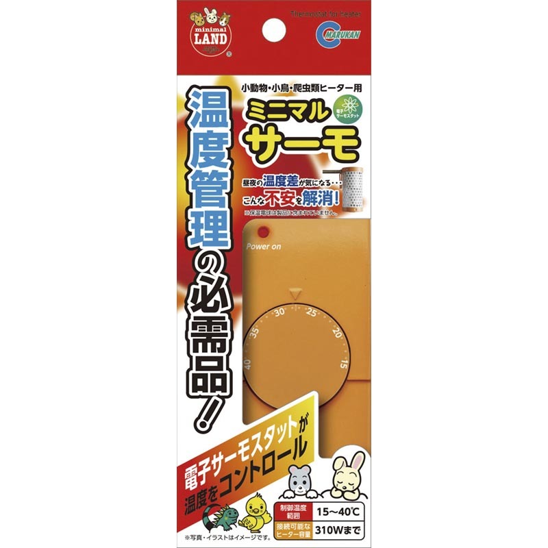 Yahoo!オークション - ミニマルサーモ 小動物 小鳥 爬虫類用 電子サー