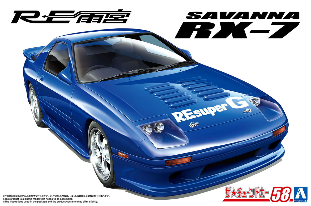 Yahoo!オークション - アオシマ 1/24 RE雨宮 FC3S RX7 完成品