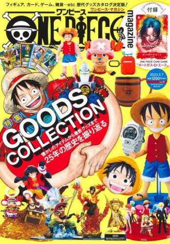 2026年最新】Yahoo!オークション - ONE+PIECE+magazine(すべて)の中古