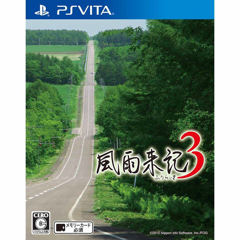 2026年最新】Yahoo!オークション -風雨来記3の中古品・新品・未使用品一覧