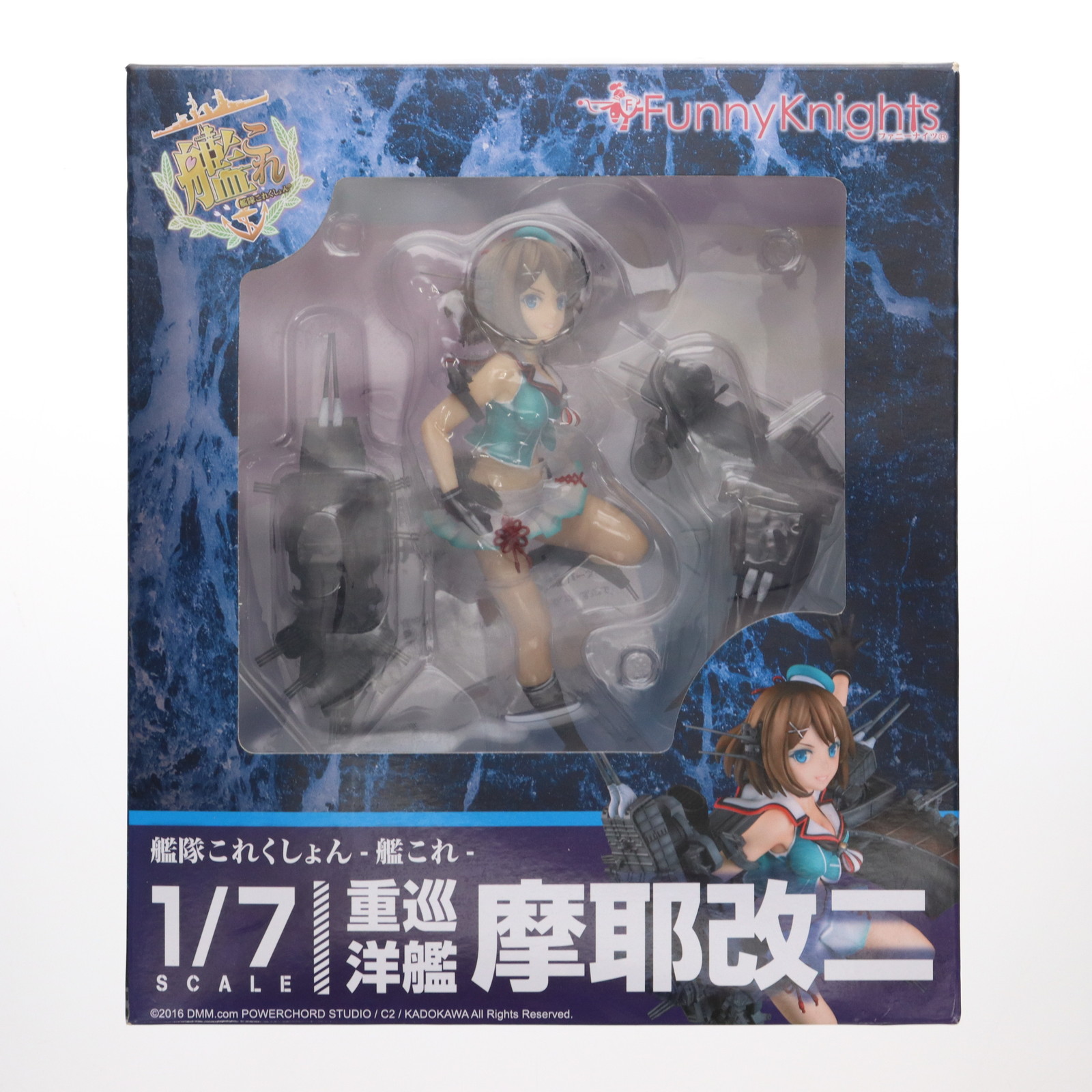 国内正規品&美品 】 艦隊これくしょん -艦これ- 摩耶改二 ファニー
