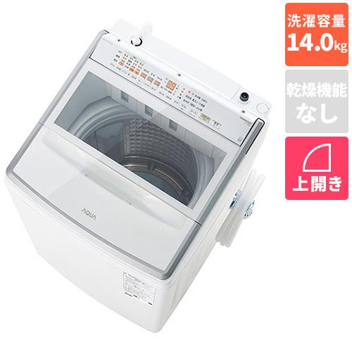 2026年最新】Yahoo!オークション - aqua(洗濯機)の中古品・新品・未