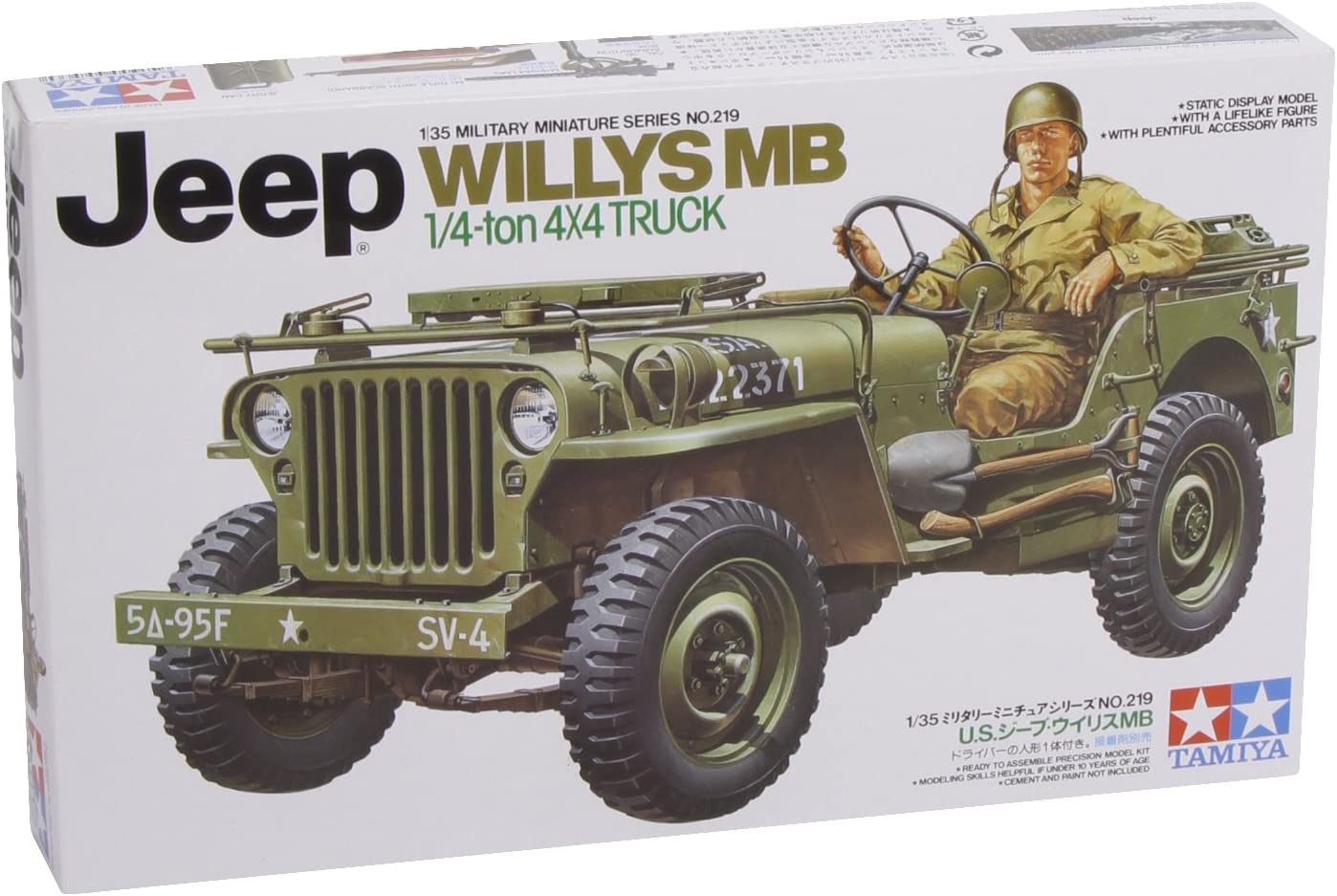 <絶版希少品>ドラゴン 1/35ウイリスジープ Yahoo!オークション - タミヤ 35219 絶版・廃番 1/35 ミリタリーミニチ