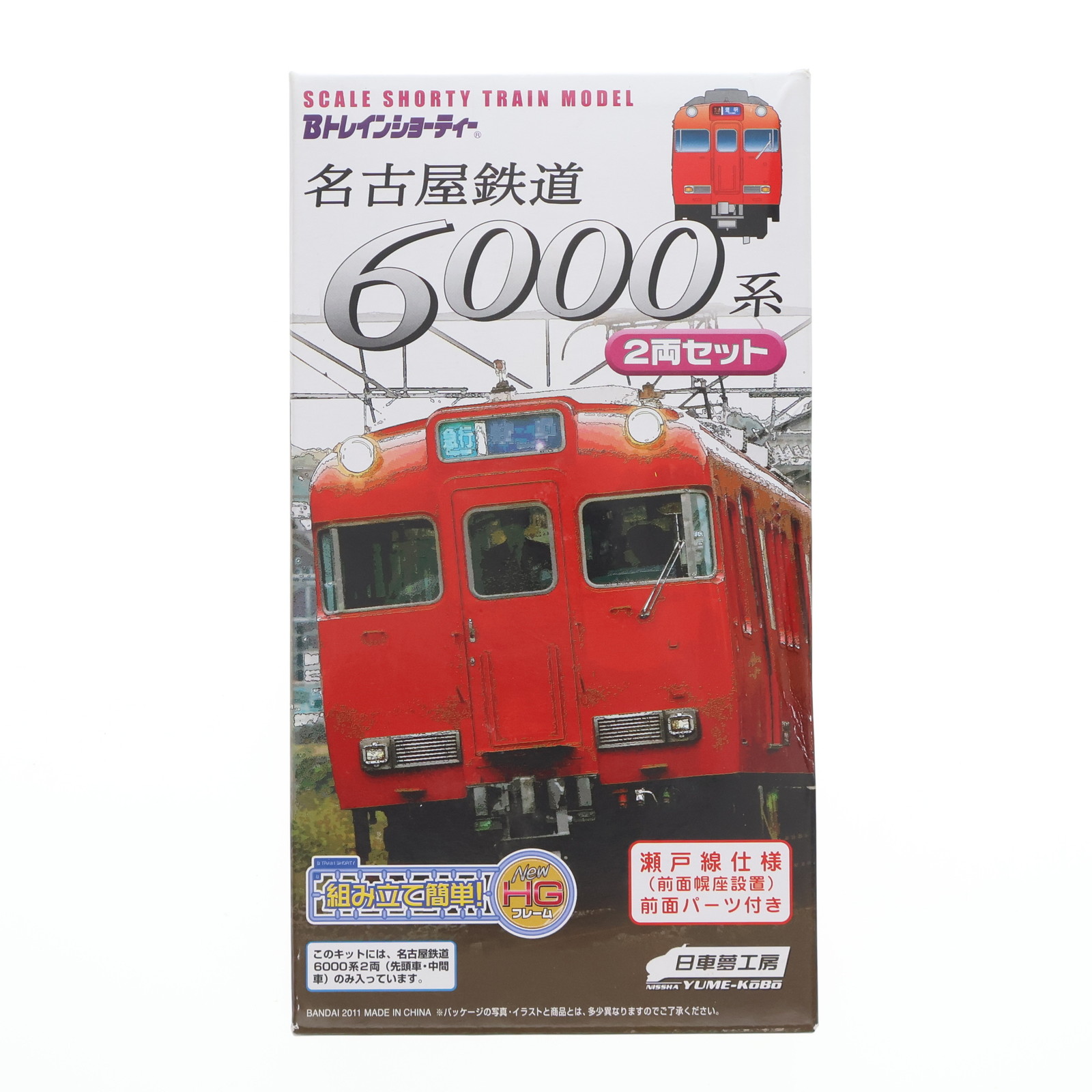 2026年最新】Yahoo!オークション - 名鉄(Nゲージ)の中古品・新品・未