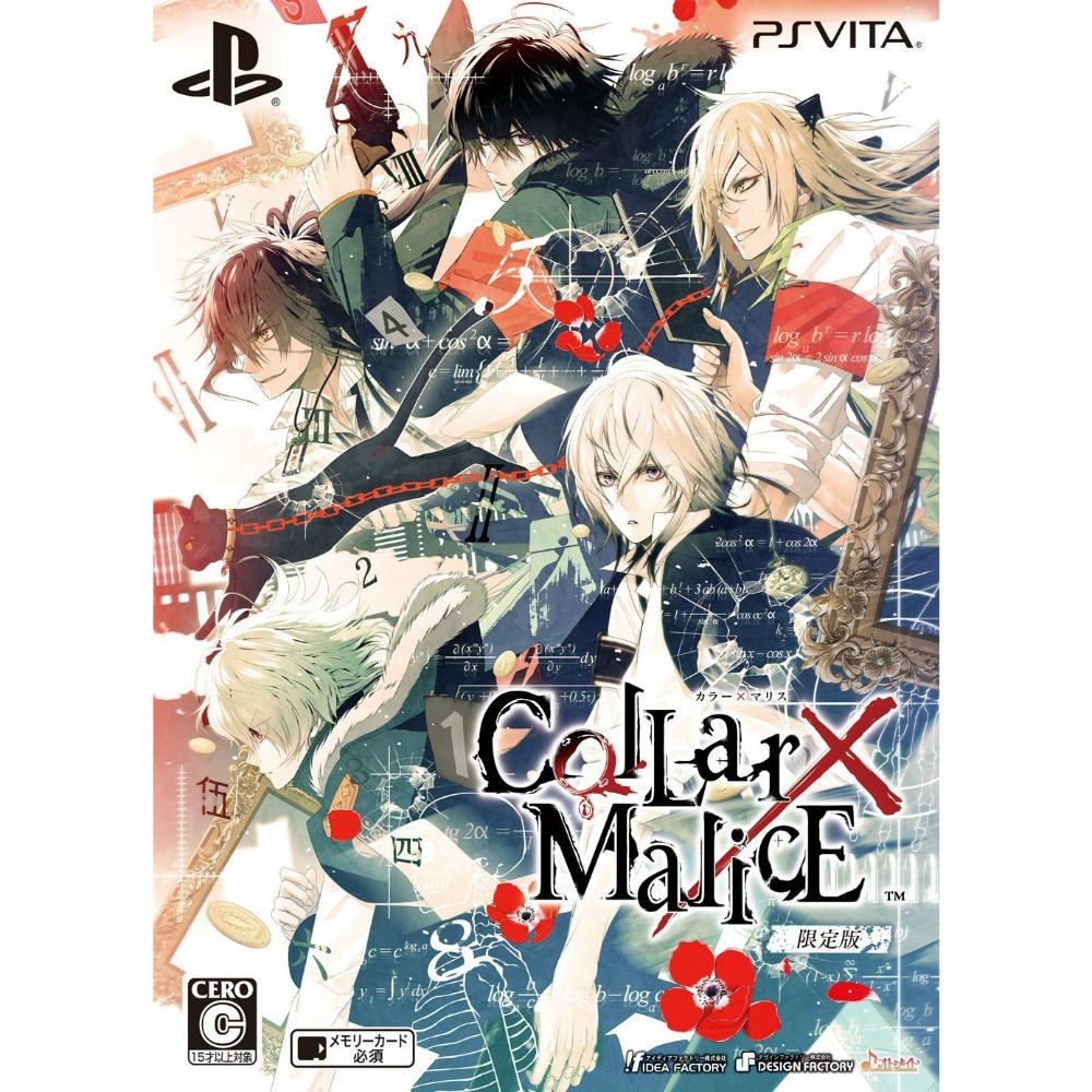 2026年最新】Yahoo!オークション - collar malice(すべて)の中古品
