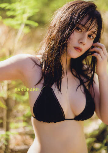 サイン入り】大久保桜子 写真集 SAKURAKO｜Yahoo!フリマ（旧PayPayフリマ）