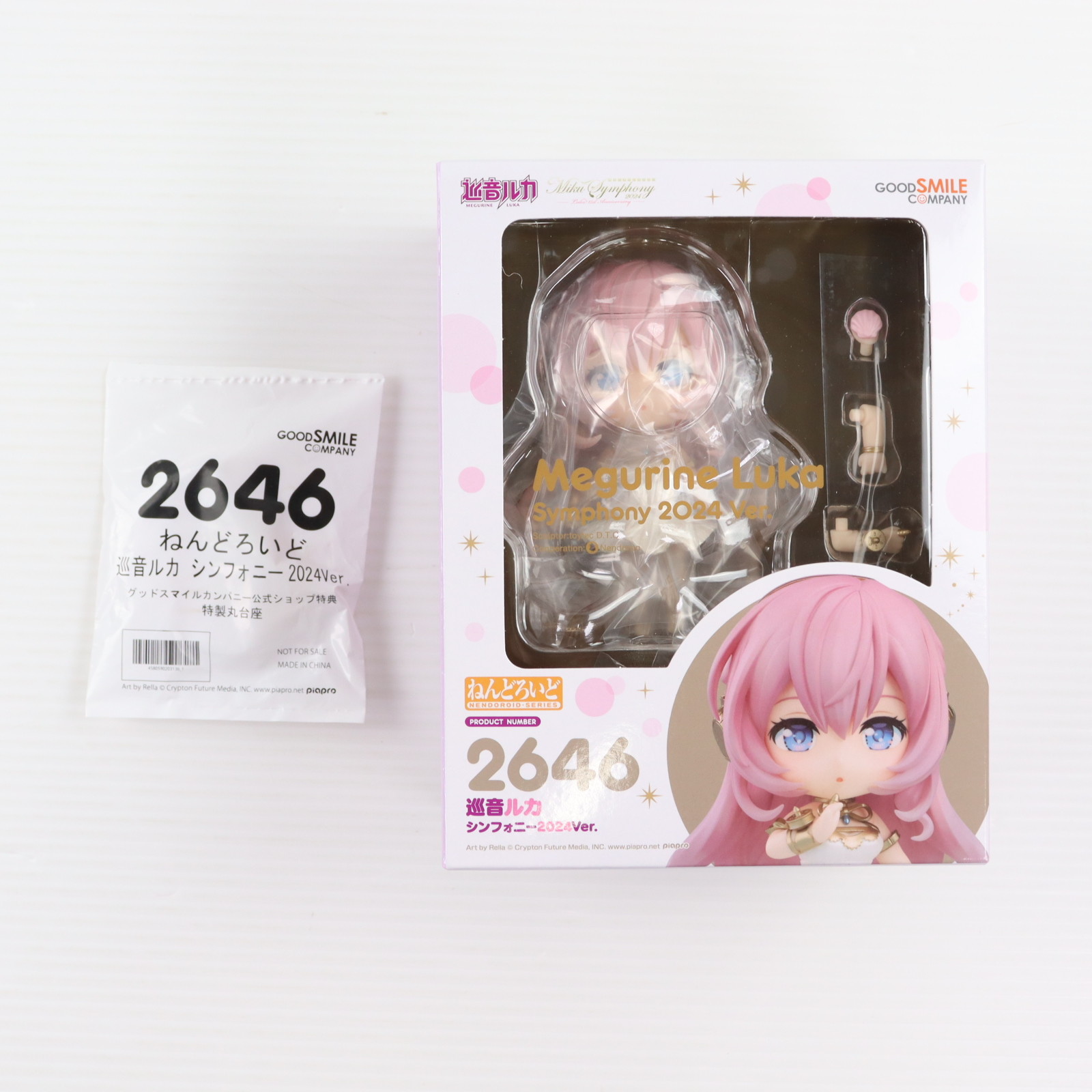 新品未開封】ねんどろいど グッドスマイルカンパニー 巡音ルカ