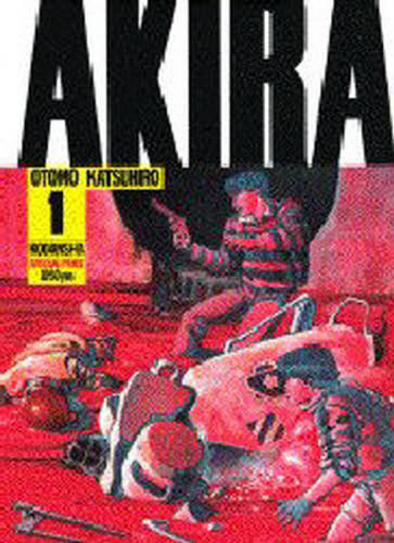AKIRA 全巻セット 1-6巻 大友克洋 講談社 KCデラックス｜Yahoo!フリマ