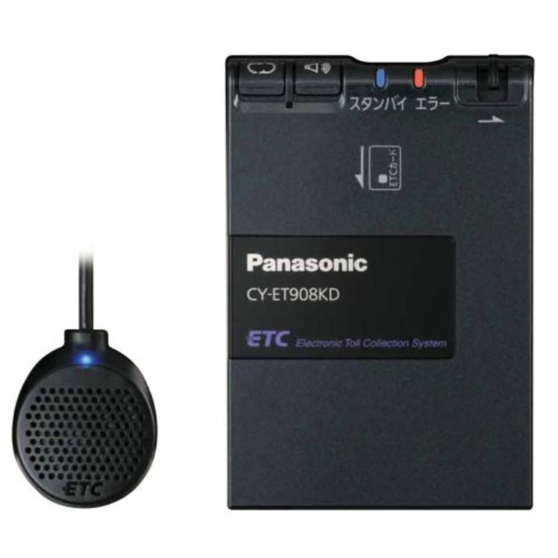 パナソニック / Panasonic ETC車載器 アンテナ分離型 CY-ET908KD 音声