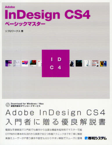 2026年最新】Yahoo!オークション - adobe(本、雑誌)の中古品・新品