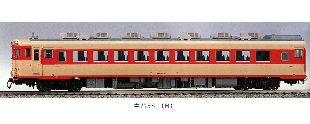 KATO 1-601 キハ58 HOゲージ 鉄道模型｜Yahoo!フリマ（旧PayPayフリマ）