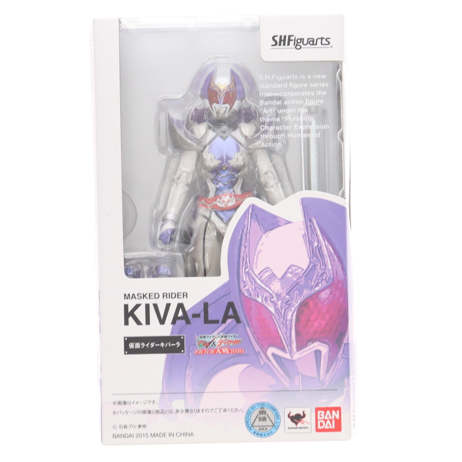 新品未開封S H Figuarts 仮面ライダーキバーラ（魂ウェブ商店限定