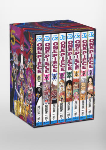 2026年最新】Yahoo!オークション - one piece box(漫画、コミック)の