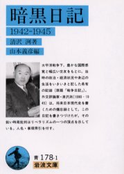 2026年最新】Yahoo!オークション - 義彦(すべて)の中古品・新品・未