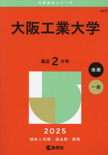2026年最新】Yahoo!オークション - 赤本(大学受験)の中古品・新品