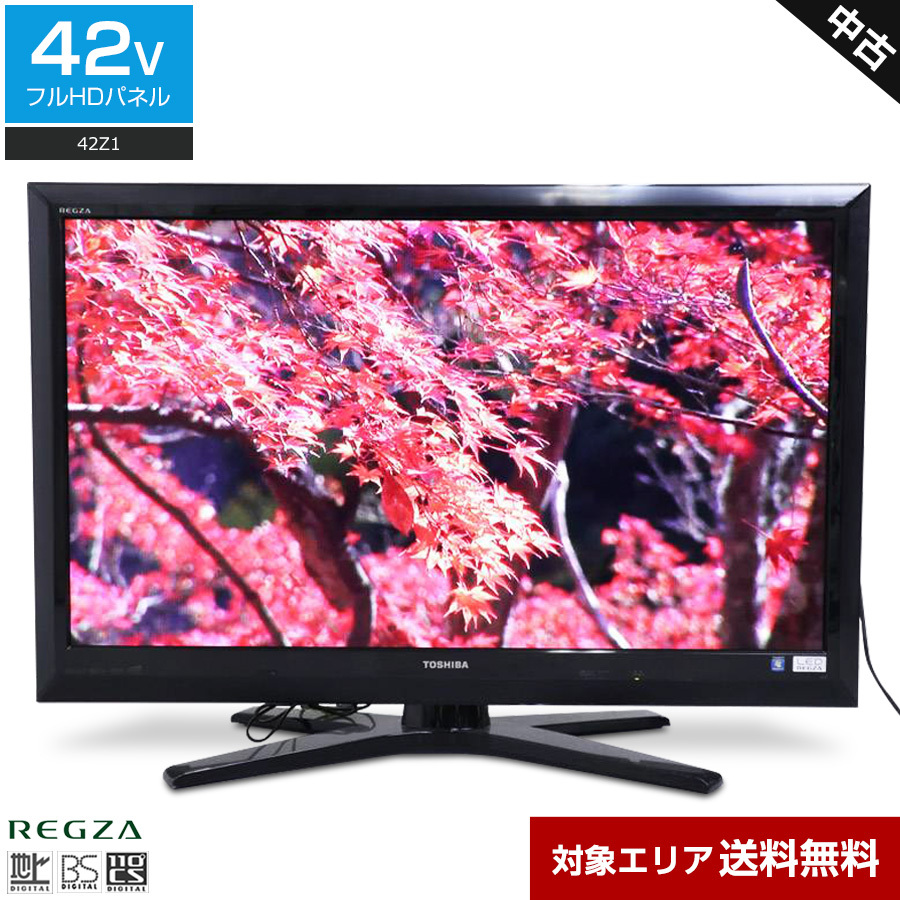 REGZA 液晶テレビ 42型　42Z1 リモコン付き 東芝 LED REGZA 42Z1 [42インチ] 価格比較 - 価格.com