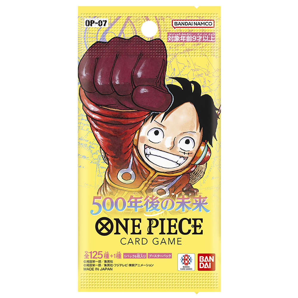 ONE PIECEカードゲーム ブースターパック 500年後の未来 3BOX OP-07