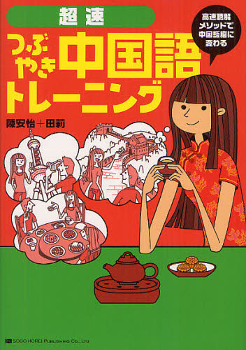 2026年最新】Yahoo!オークション - 陳安(すべて)の中古品・新品・未
