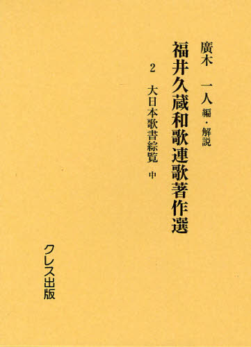 ひばり書房 ひばり白枠 横山まさみち 柔道山河(昭和４６年初/非貸本) 2026年最新】Yahoo!オークション - 久蔵(すべて)の中古品・新品・未