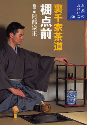 2026年最新】Yahoo!オークション - 宗正(すべて)の中古品・新品・未