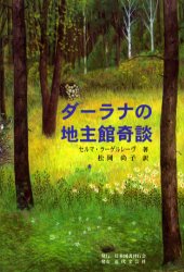 2026年最新】Yahoo!オークション -matsuoka(家具、インテリア)の中古品